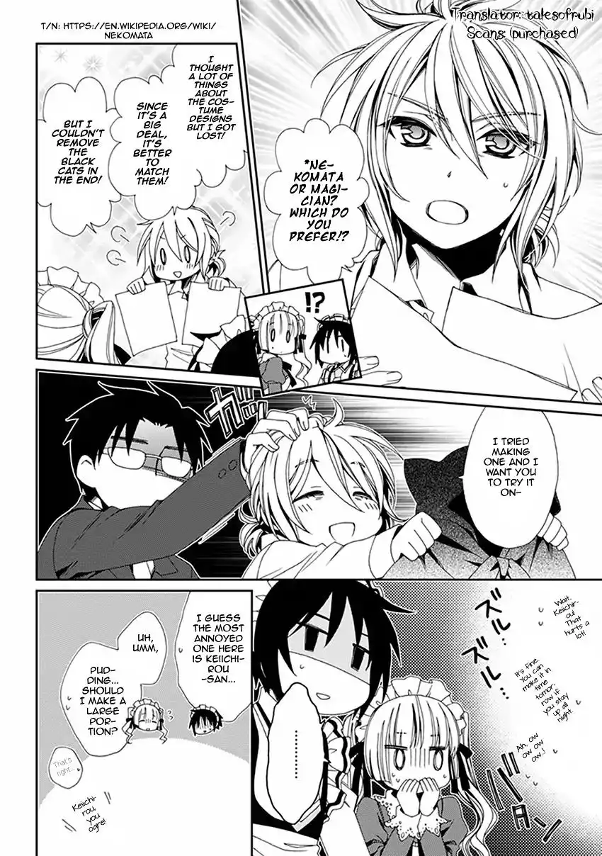 Shounen Maid Chapter 43 23